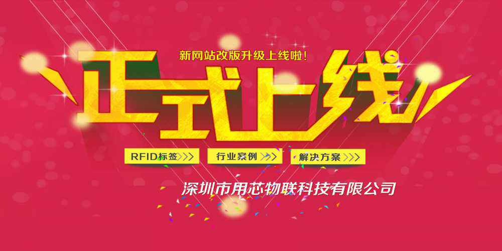 热烈祝贺深圳杭州明诚科技教育咨询有限公司新网站4月中旬升级上线！